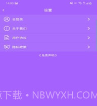 云众图片编辑v1.8.15截图