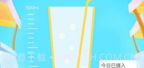 绿色运动助手v4.9.13截图