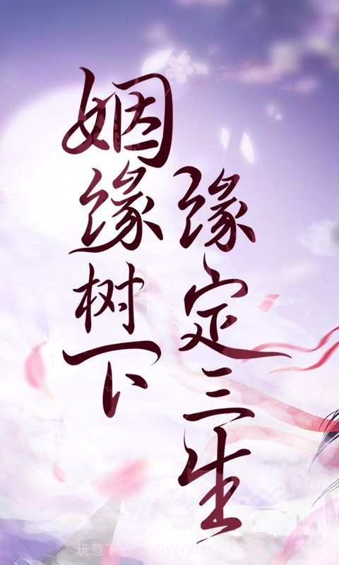 剑凌苍穹官网v1.7截图