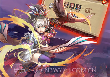 三国的后裔v1.15.0.123211.8截图