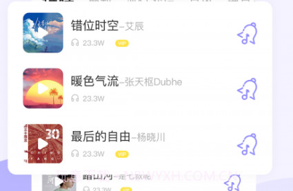 全能手机壁纸大师v1.0.15截图