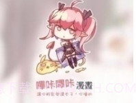 picacg哔咔漫画正式版v2.50.7截图