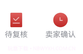 钢铁王国v1.0.13截图
