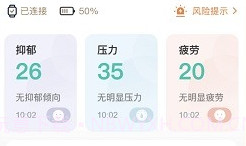 心晴100v1.0.11截图