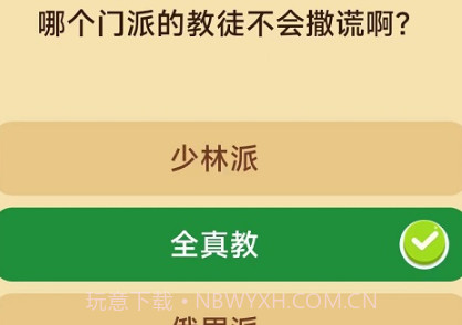 印记乐园v1.0.0.9截图