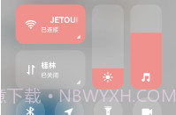 miui系统界面组件v13.1.0.99.8截图