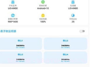 hzbox画质助手v3.95.13截图