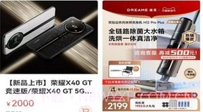自由购v1.0.10截图