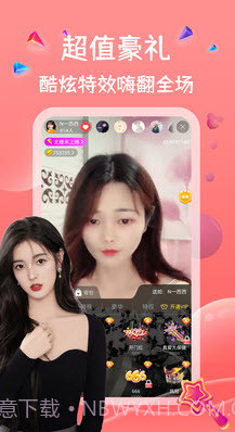 大象皇冠视频v1.33截图