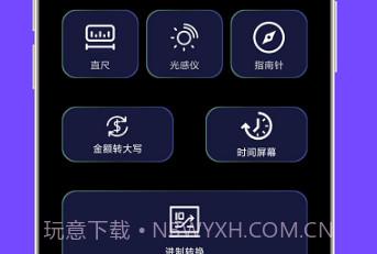 千仓万箱v1.0.11截图