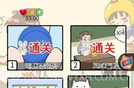 侦探二班v1.0.16截图