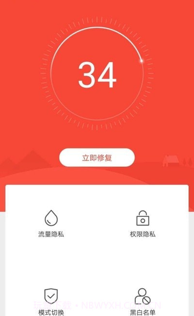 隐私猫1.0.11截图