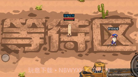 全民吃鸡总动员v1.15截图