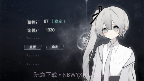 怪谈之家免费v1.8截图
