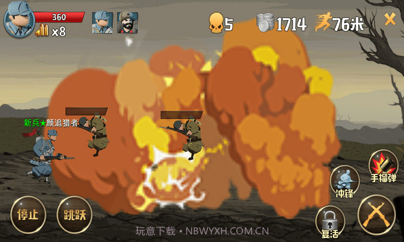 冲锋号OL测试版0.0.21截图