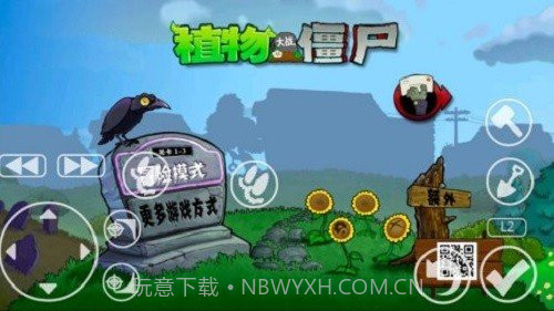 Game Keyboardv1.8截图