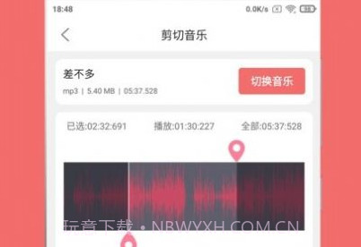 仟映音频剪辑v1.6.11截图