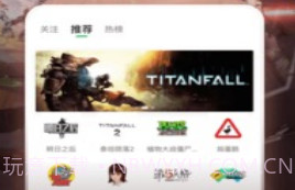 咕咪快游v3.28.2.9截图