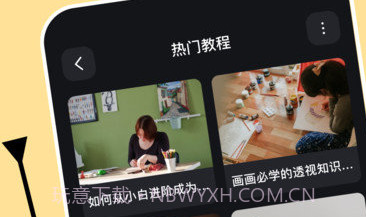 你画我猜画板v1.10截图