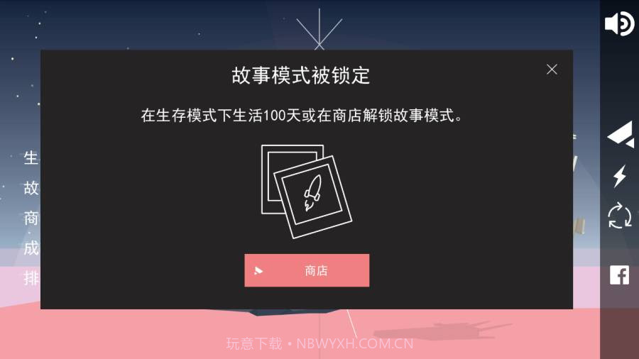 对称GOv1.11截图