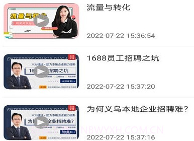 小企知享v1.0.17截图