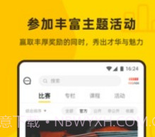 fotor像素蜜蜂v1.3.1.12截图