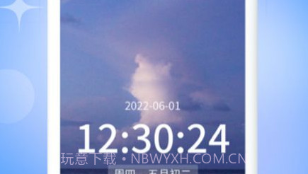悬浮时钟秒表v1.0.8截图