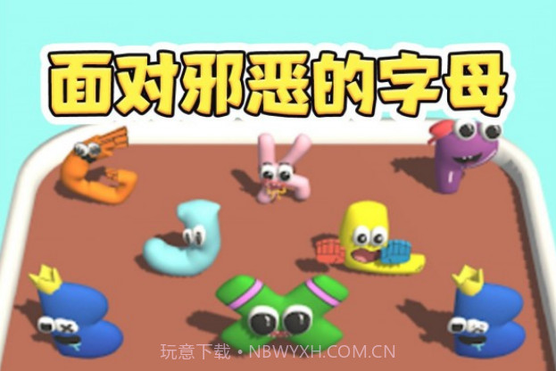 狂热酷跑v2023.1002.12截图