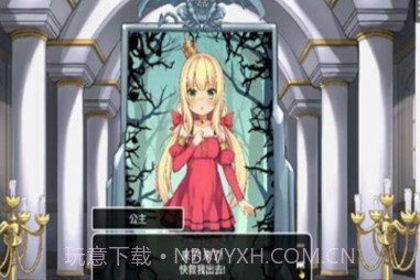 恶魔石板与被诅咒的犬公主官方版v5.0.9截图