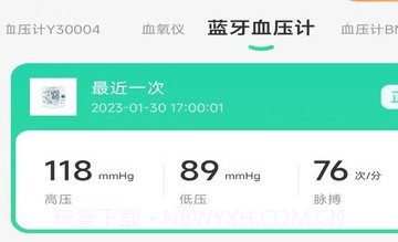 马德保康v1.2.11截图