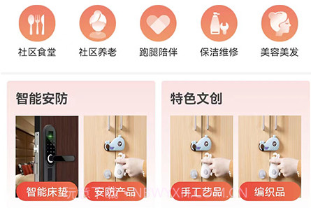 有街坊v1.0.14截图