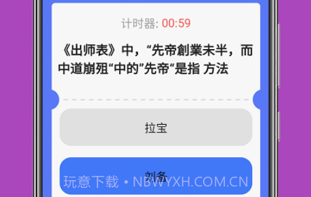 连语夺宝v1.0.15截图