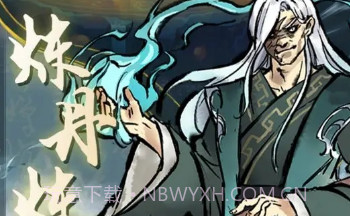 九天异闻录v1.0.11截图