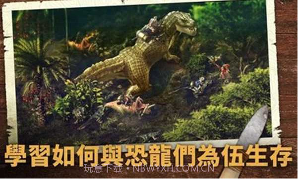 野生之地杜兰戈（Durango）v4.0.8截图