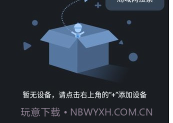 gDMSS Litev4.91.11截图