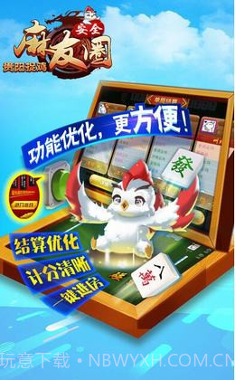 大话骰手游v1.14截图
