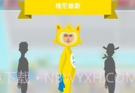 里约奥运会跳水冠军V1.11截图