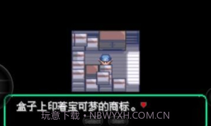 宝可梦洛克王国v2023.10.10.12截图