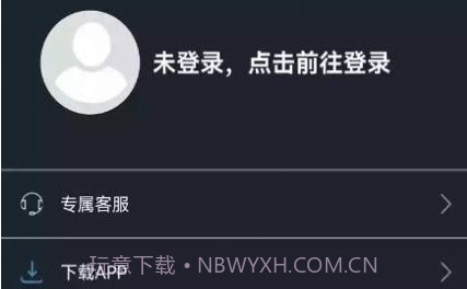 我的加密箱V1.1.10截图