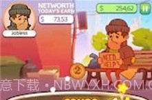 赚钱帮助街头小子v1.0.10截图