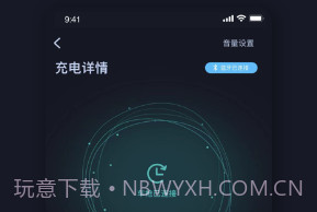 挚达v1.0.12截图
