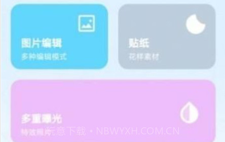 AI特效神器v1.0.14截图