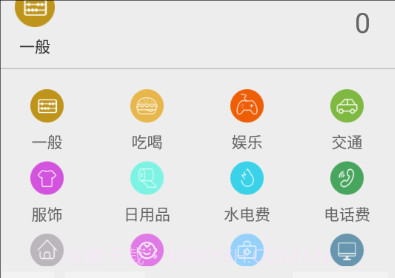 和记v3.0.9截图