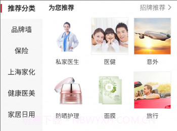 同学会v1.11.8截图