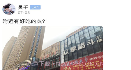 美角生活网v1.0.14截图