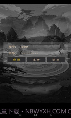 问长生游戏v1.9截图
