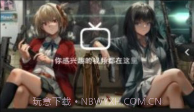 Sakanav1.1.10截图