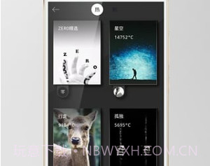 ZEROv2.9截图