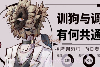 爱意过载v1.12截图