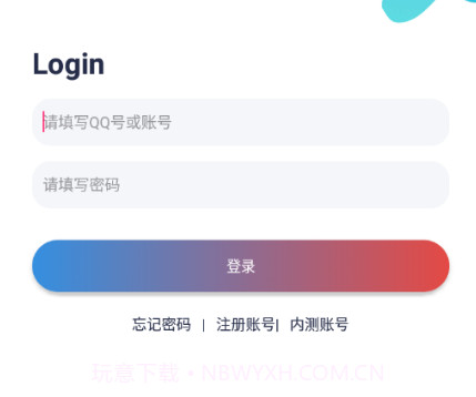 TAMusic音乐播放器v1.12截图